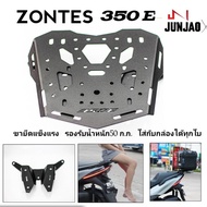 Zontes350E 350D Rear Rack​ 368G (Thai Work) Thick And Strong Steel Free Anti-Loosening Solution