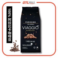 Purissimo 100% 阿拉比卡咖啡豆 1kg | 100% Arabica 深度烘焙 Coffee Bean