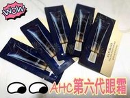 韓國 AHC第六代極致全效神仙眼霜 1ml  試用包 保濕 細緻 全臉可用