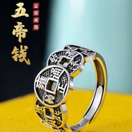 Five Emperor Coin Ring Male S925 Silver Distressed Thai Silver Copper Coin Money Money Money Open Ri