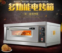 [廠商直送] 商用一層一盤商用電烤箱電熱烤爐 電熱烤箱 烘焙烤箱面板更新(另有攪拌機發酵箱烤盤架