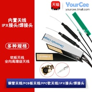 2.4G Antenna GPRS/LTE 4G/3G Antenna Copper Pipe/PCB/FPC Antenna Welding Head/IPEX Connector