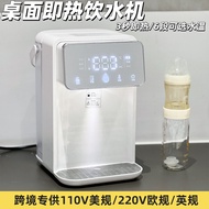 110V Volt American Standard Instant Hot Water Dispenser Desktop Installation-Free Temperature Adjust