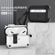 Applicable airpodspro3Protective Cover Apple pro2Protective Case Bluetooth Headphone Cover airpods4P