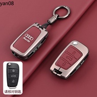 For Audi A1 A3 A6 A6L Q2 Q3 Q7 TTS R8 S6 RS3 A4 B9 Q5 TT 8S Protector Car Key Case Cover Shell Fob K