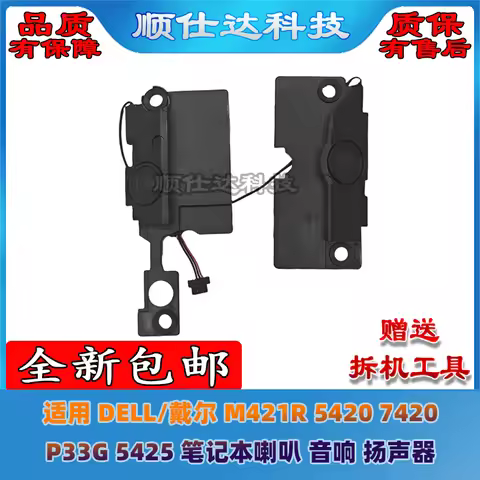 For Dell Inspiron 5420 7420 P33G M421R 5425 laptop speaker