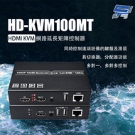 Changyun Monitor HD-KVM100MT HDMI KVM Network Extension Matrix Controller