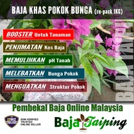 Baja NPK 12:6:22 Baja Khas Untuk Tanaman Pokok Bunga Dan Pokok Buah-Buahan