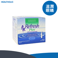 亮視 refresh plus 獨立支裝 (30x0.4mL)【原裝行貨】(exp 26/12 or after)