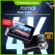 70mai A810 Dashcam 4K UHD+1080P / HDR Class / Sony Starvis 2 IMX678 image sensor