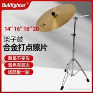 [100% authentic] Bullfighter Rack Drum Alloy Drum Sheet Ding Ding Ding Ding Dang Hanging Dangle Incl