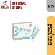 HL Pharmacy   Buy 3 get 1 free  【New】血糖克星 Hishin Regen 断糖素 Hypoglycemic Botanical Beverage Natural B