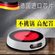 [German Quality/High Configuration] Electric Ceramic Stove Household 2200W Convection Oven Infrared Stir-Fry Induction Cooker Energy Saving