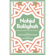 NAHJUL BALAGHAH Pearl of Wisdom ALI BIN ABI Talib ra