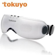 TOKUYO FUN睛鬆眼部按摩器 TS-171AA