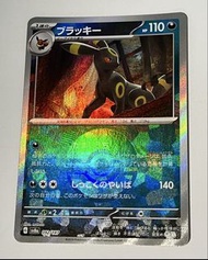 <日版月伊> 月亮伊貝umbreon v,Sv8a,092/187,精靈球閃,球閃, 鏡面 Mirror,Pokemon ,Pokemon card,ptcg,寶可夢卡,閃咭