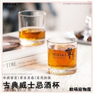 [Japan Yamazaki HIBIKI HIBIKI] Whiskey Glass Classical Grid Bottom Diamond Pattern Western Wine Glas