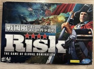 Risk 戰國風雲 世界爭霸戰 桌面遊戲