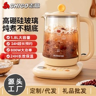 Zhigao Health Kettle Special for Tea Making 1.8L~2.2L Smart Household Multifunctional Thermal Insula