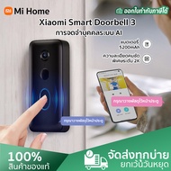 Xiaomi Smart Doorbell 3 ออดวิดีโอโฮมออดวิดีโอไร้สาย กริ่งประตูอัจฉริยะ กล้อง 2K HD Night Vision Doorbellกริ่งประตูแบบไร้สาย