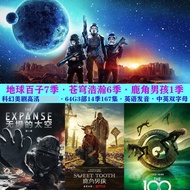 Earth Hundred Sons 7 Seasons American Drama usb Flash Drama Vast 6 Seasons Complete Works mp4 TV Dra