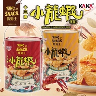 &lt; KAKA &gt; Gluttonous Aquaman Thirteen Fragrant Lobster Cake|Original Cheese|Taiwan Snacks Biscuits Shortbread Chips Shrimp Cakes Zhen Si Fresh Barrel KAKA|Big Shopkeeper