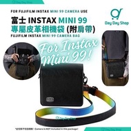 富士【附可調節相機帶】 Instax Mini 99 復古皮革相機包｜相機袋｜即影即有相機包｜保護套｜平行進口