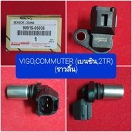 OEM 90919-05036 SENSOR CRANK ราวลิ้น VIGOCOMMUTER (เบนซิน2TR)