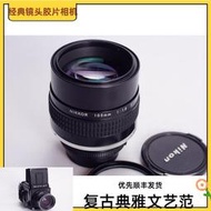 【小新攝影】NIKON AIS 105/1.8 105MM F1.8 人像中焦鏡頭 98新 可FM2 F3