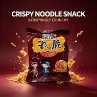 AngelaBaby~Tasty Crispy Dry Instant Noodle Spicy Beef Pocket Crunchy Portable Munch Snack