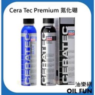 【油樂網】LIQUI MOLY 氮化硼 陶瓷保護機油精 二硫化鎢  #3721