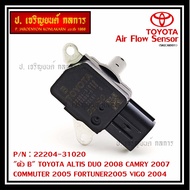 *****สินค้าขายดี***AIR FLOW SENSOR แอร์โฟร์ สำหรับ  TOYOTA ALTIS DUO 2008 CAMRY2007 COMMUTER2005 FORTUNER2005 VIGO2004 .มาตฐาน OEM