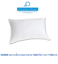 หมอนขนเป็ดแท้100% Duck Down Pillow โรงแรม5ดาว Monstersleep สเป็ค โรงแรม Centara, Amari, Holiday Inn