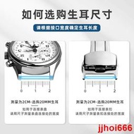☑️折扣價☑️卡西歐g-shock ga-110/120/5600/2100錶帶生耳針錶針錶軸錶帶卡針