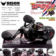 รอกหยดน้ำ SPIDER BISON Skipping Expert แถมฟรี!! สปูล 1 ลูก