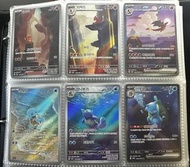 Pokemon 151 （韓文）噴火龍 sar 水箭龜 sar