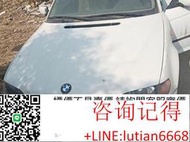 詢價 寶馬3系E46拆車件 318i 325 330Ci配件車 原☛各車型配件充足 若需其他配件請詢問