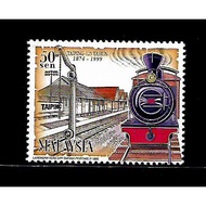 Stamp - 1999 Malaysia 125th Anniversary of Taiping (50sen) Good condition