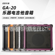 Electric Guitar Amplifier20w Acoustic guitar amplifier, musical instrument amplifier, distortion ele