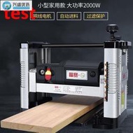 上海福賽壓刨機自動進料木工刨木平刨刀家用小型電動工具臺式刨床
