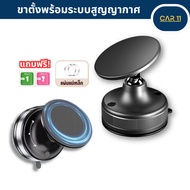 T29 360 Rotating Magnetic Phone Holder Full View Stand