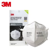 3M 9502+ KN95级防尘 折叠式防颗粒物口罩 头带式 无呼吸阀 2只/包【双片装50只装/盒】