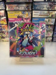 Pokemon TCG Japanese S8a 123/100 Eevee Heroes Booster Box