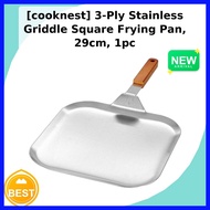 [cooknest] 3-Ply Stainless Griddle Square Frying Pan, 29cm, 1pc / Korean Griddle Pan by lounpick