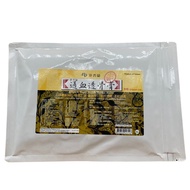 Herbalmart | Kaiser Tung Hsieh Touku Balm 10 pieces  港香兰 通血透骨膏 10 片装