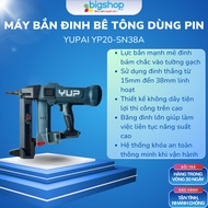 YUPAI YP20-SN38A 20V battery-powered concrete nail gun - Body