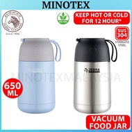 Zebra Vacuum Food Flask 0.65L SUS304 Stainless Steel | Hot & Cold 12H | Wide Mouth, Portable Thermos