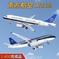 Fast Shipping-1: 400 South Airlines Airbus A319 Airliner Alloy Aircraft Model Simulation Static Orna