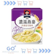 桂格 即沖即食濃湯燕麥 5包/盒 洋蔥芝士 平行進口