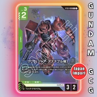 GUNDAM GCG Card ST03-006 LR Char's Zaku Ⅱ | Japanese TCG Zeon's Rush ST03